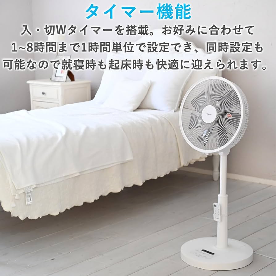 Amazon | [山善] 扇風機 リビング DCモーター 静音 節電 省エネ